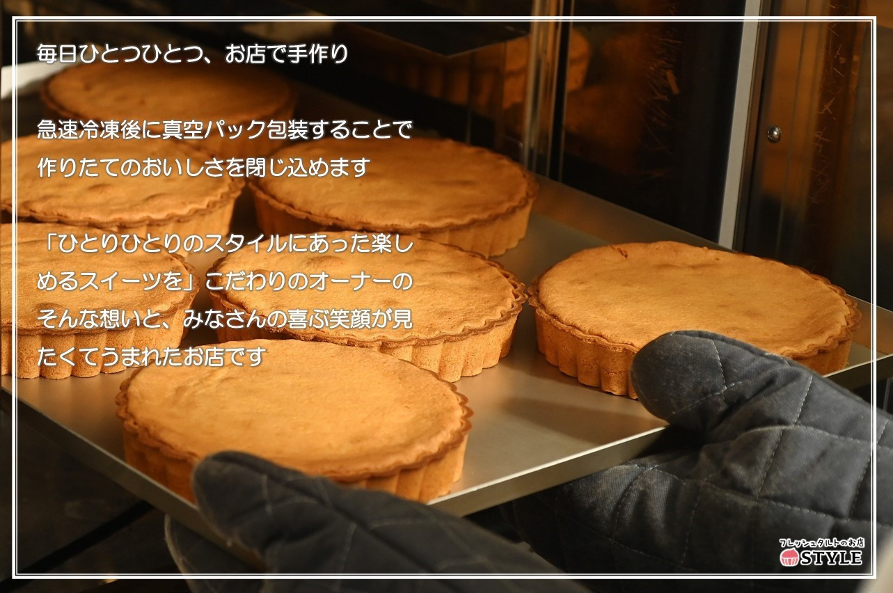 鬼盛りフルーツタルト 4号（フレッシュタルトのお店STYLE） | Cake.jp