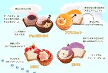 【冬バージョン】ねこみにタルトセット 9個入 ホワイトデー2026 5