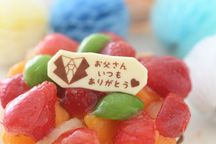 鬼盛りフルーツタルト父の日バージョン 4号 父の日2025 2