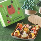 うマ！みにたると 9個入 2