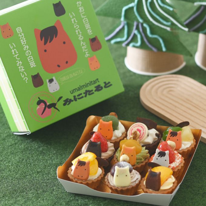 うマ！みにたると 9個入 2