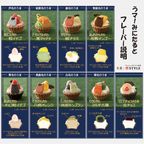 うマ！みにたると 9個入 5