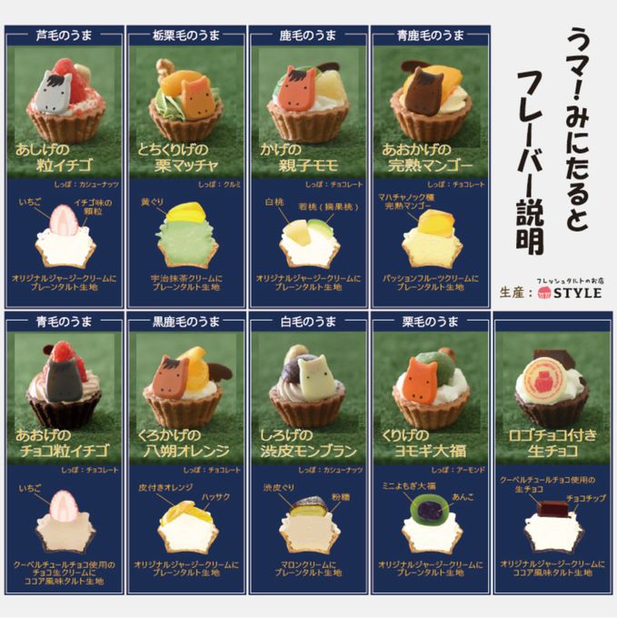 うマ！みにたると 9個入 5