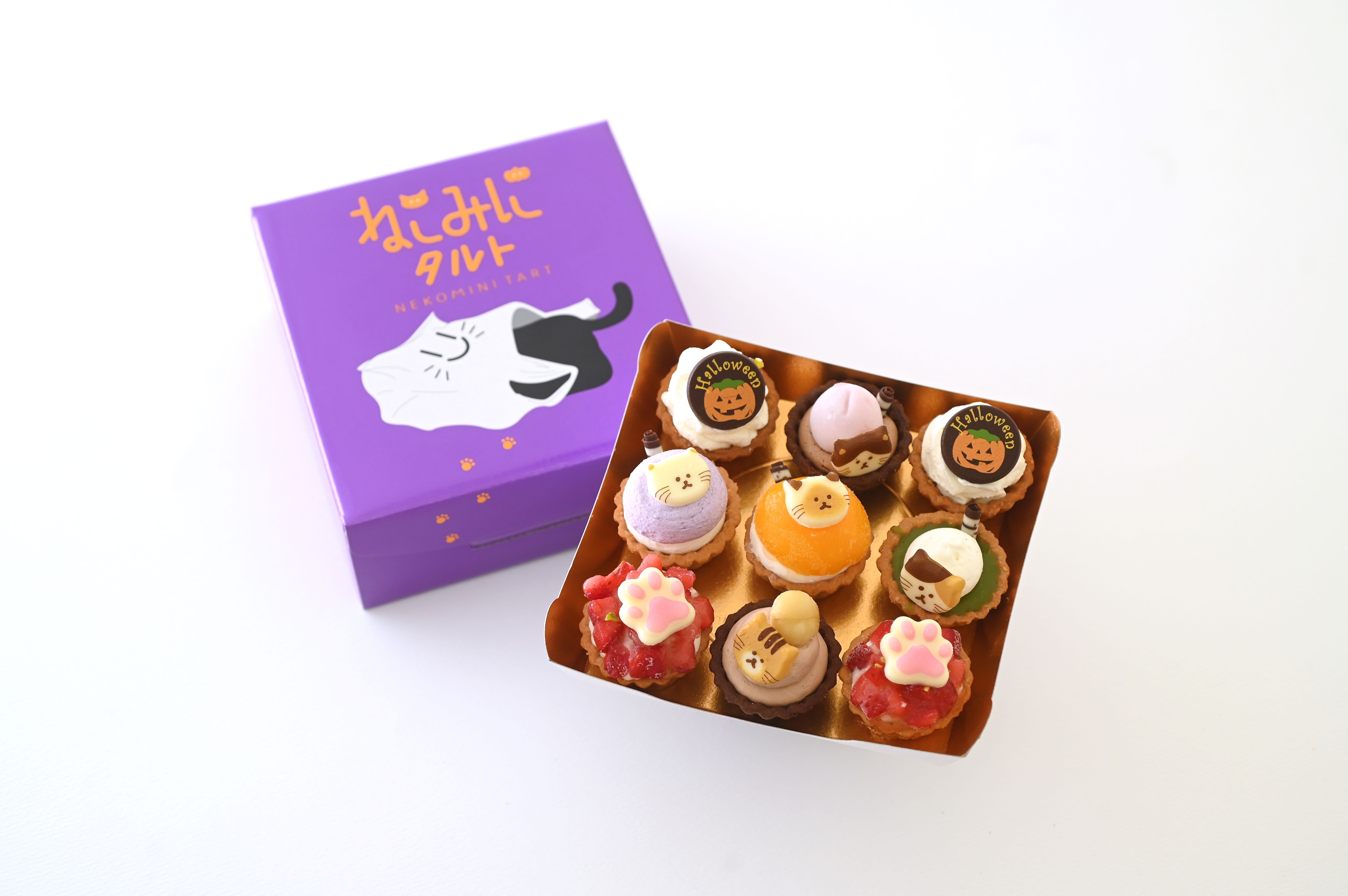 ハロウィン限定】ねこみにタルトセット 9個入 ハロウィン2025