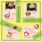 どうぶつみにたるとセット 9個入 5