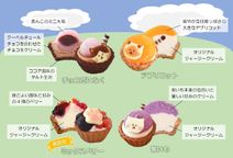【夏フレーバー】ねこみにタルトセット 9個入 5