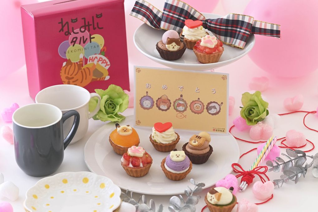 【祝！誕生日】ねこみにタルトセット 9個入 冬フレーバー 3