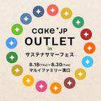 【マルイ溝の口】compassion様全商品共通・売上入金専用ページ 1