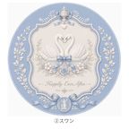 ポーセレン エレガンスコレクション 7