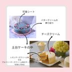 カルトナージュケーキ®アンティーク調ローズリース 8