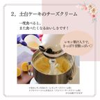 白いお花とブラックリボンのカルトナージュケーキ®︎ 7