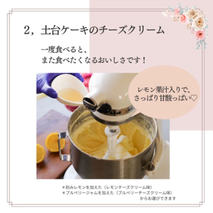白いお花とブラックリボンのカルトナージュケーキ®︎ 7