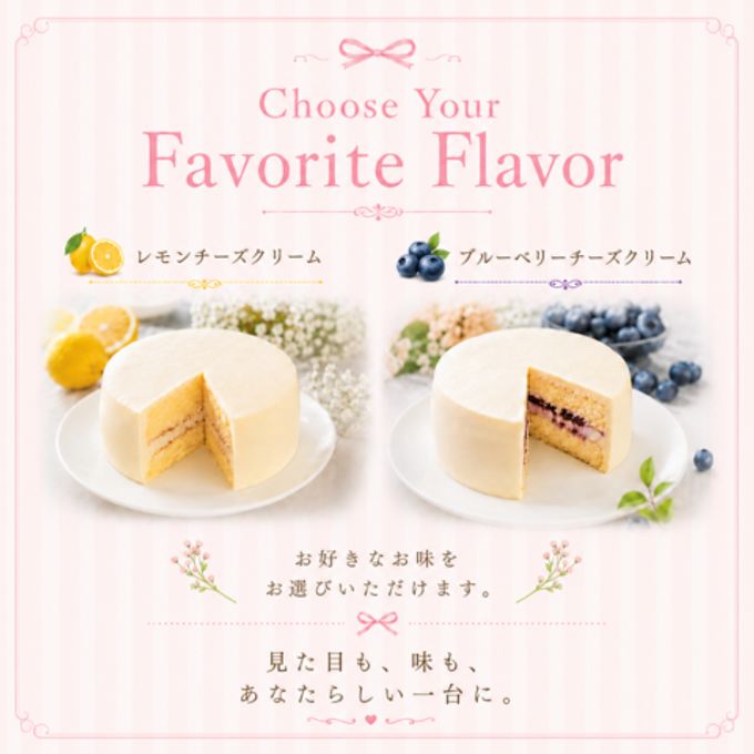 テディーベアのケーキ 4号5号サイズ 5