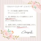 白いお花とブラックリボンのカルトナージュケーキ®︎ 5