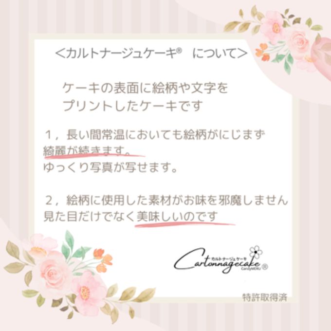 白いお花とブラックリボンのカルトナージュケーキ®︎ 5