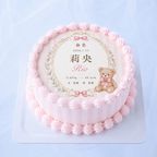 可愛い命名書ケーキ 4号5号サイズ 1