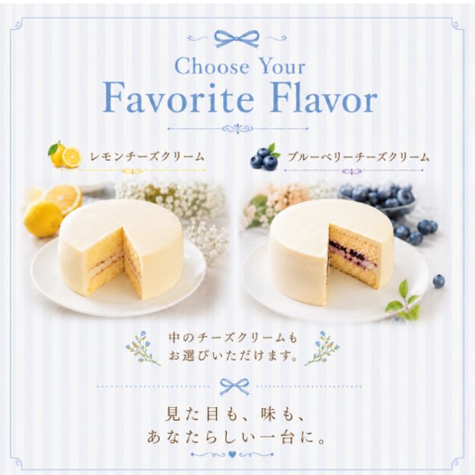 リトルダッグのケーキ 4号5号サイズ 6