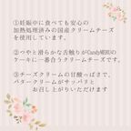 白いお花とブラックリボンのカルトナージュケーキ®︎ 8