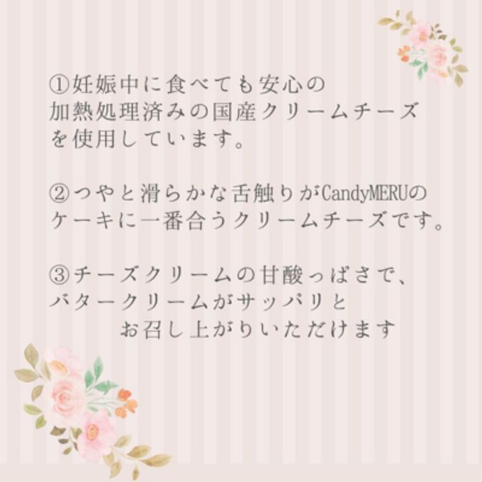 白いお花とブラックリボンのカルトナージュケーキ®︎ 8