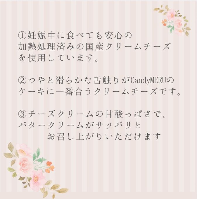 カルトナージュケーキ Crochetピンク 4号  6