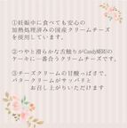 6色から選べる！お花のまんまるケーキ 4号サイズ  9