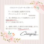 カルトナージュケーキ®アンティーク調ローズリース 9
