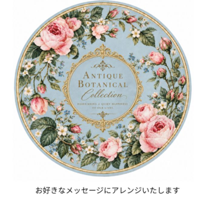 カルトナージュケーキ®アンティーク調ローズリース 4