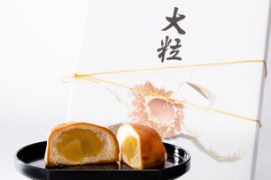 栗まんじゅう 【大粒 5個】