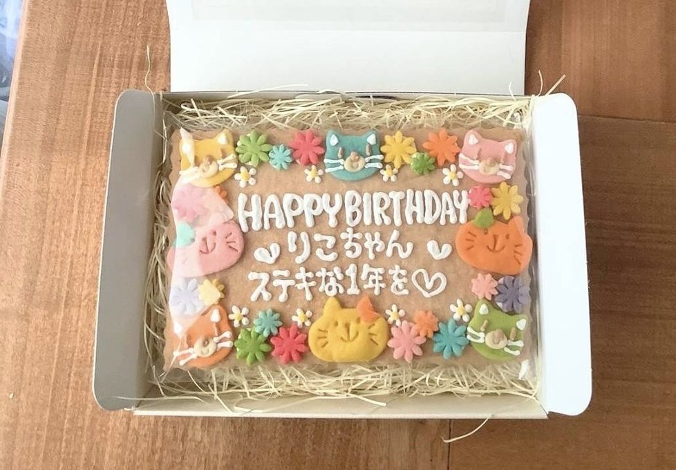 【箱入り】にゃんずデコクッキー 1