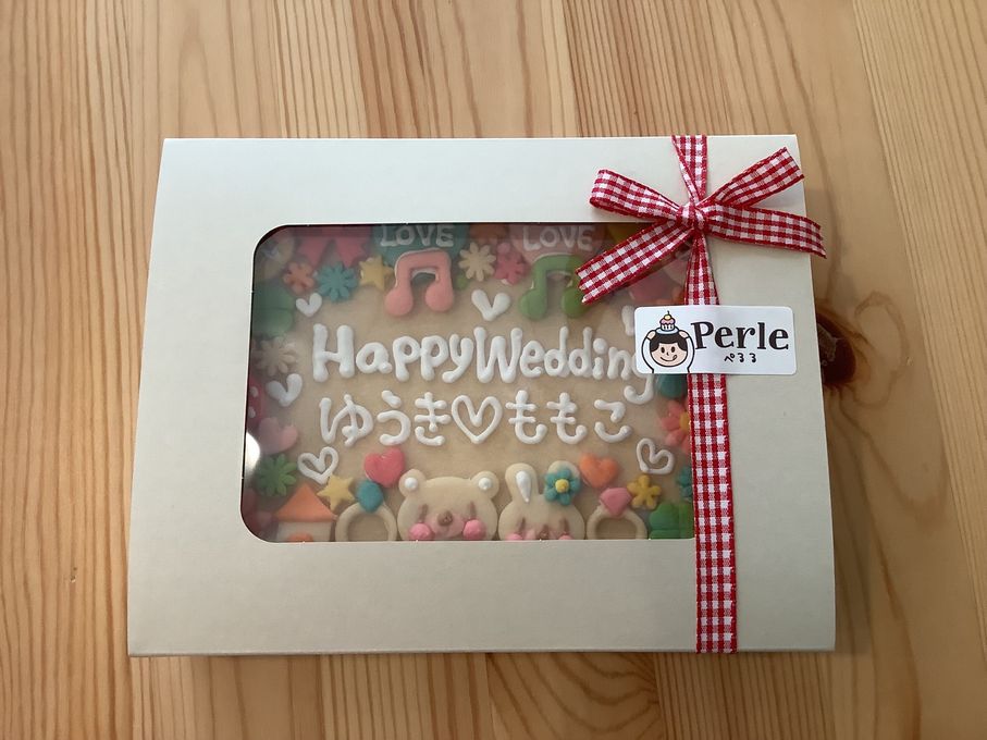 【箱入り】結婚祝いデコクッキー 2