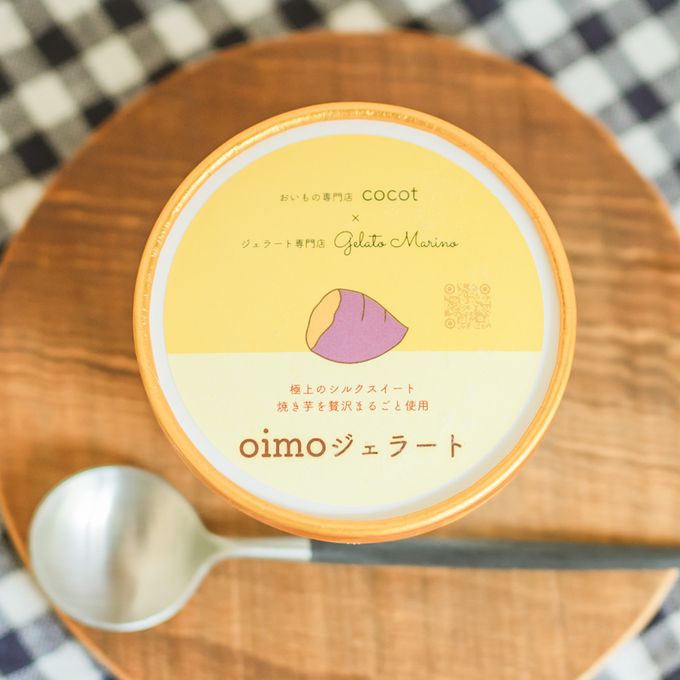 【cocot × Gelato Marino】焼き芋まるごと oimoジェラート 6個入《さつまいものアイス》 3