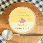 【cocot × Gelato Marino】焼き芋まるごと oimoジェラート 10個入《さつまいものアイス》 3