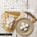 銀河クッキー袋入り5種セット 4