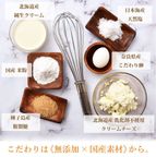 国産100% グルテンフリー バスクチーズケーキ 4号 直径12cm 添加物不使用 白砂糖フリー  3