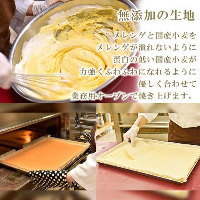 大和郡山の金魚ロール 国産小麦 純生クリーム100% 乳化剤・着色料・安定剤・保存料 不使用 7