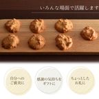 【厳選国産素材使用】【添加物不使用】銀河クッキー ナッツクッキー スズラン缶  7