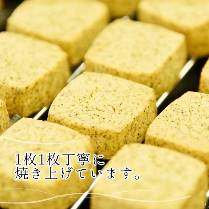 【お得用】【厳選国産素材使用】【添加物不使用】銀河クッキー 和紅茶クッキー袋入り 5