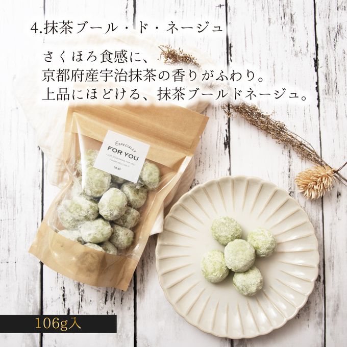 銀河クッキー袋入り5種セット 5