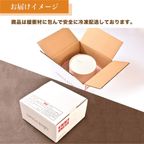 国産100% グルテンフリー バスクチーズケーキ 4号 直径12cm 添加物不使用 白砂糖フリー 10