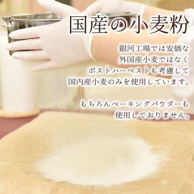 【お得用】【厳選国産素材使用】【添加物不使用】銀河クッキー 抹茶ブールドネージュ袋入り 5
