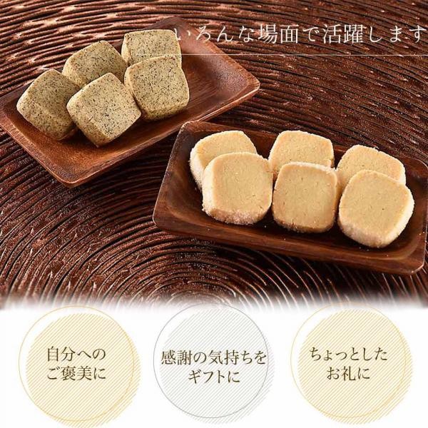 【厳選国産素材使用】【添加物不使用】銀河クッキー バター＆和紅茶クッキー ビジュー缶 9