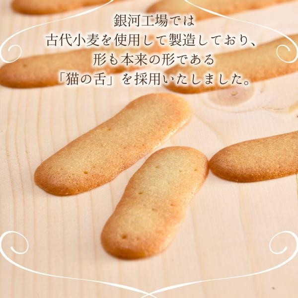 【厳選国産素材使用】【添加物不使用】銀河クッキー ラングドシャ キッチン缶 4