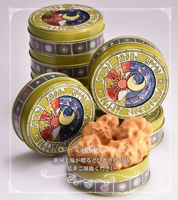 【厳選国産素材使用】【添加物不使用】銀河クッキー ナッツクッキー 太陽と月缶 国産小麦 国産バター  7