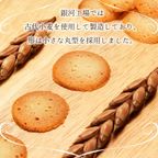 【厳選国産素材使用】【添加物不使用】銀河クッキー ラングドシャ キッチン缶  3