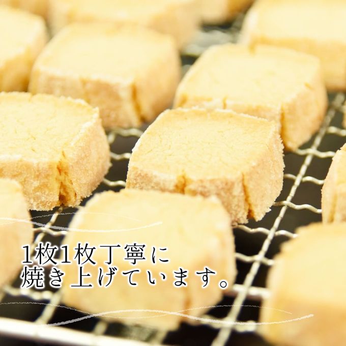 【お得用】【厳選国産素材使用】【添加物不使用】銀河クッキー バタークッキー袋入り 5