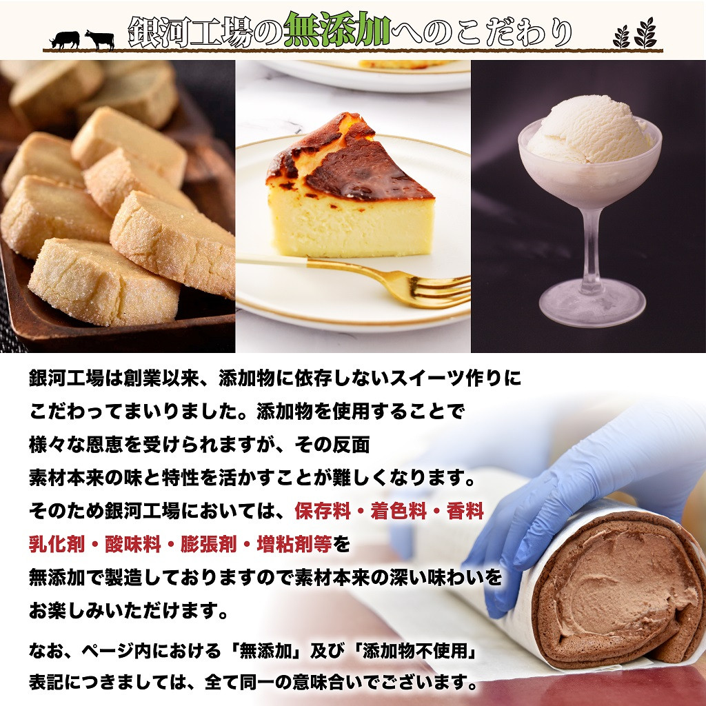 厳選国産素材使用】【添加物不使用】銀河クッキー ビターチョコ