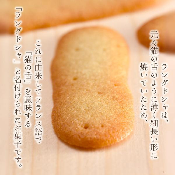【厳選国産素材使用】【添加物不使用】銀河クッキー ラングドシャ キッチン缶 3