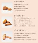 【ギフト】【厳選国産素材使用】【添加物不使用】銀河クッキー 詰め合わせ ガールズ缶  7