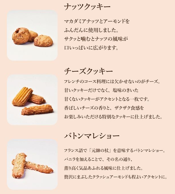 【ギフト】【厳選国産素材使用】【添加物不使用】銀河クッキー 詰め合わせ ガールズ缶  7