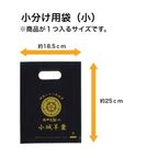 表面が固い 小城羊羹 ころりん8袋セット ※一口サイズ カットタイプ  2